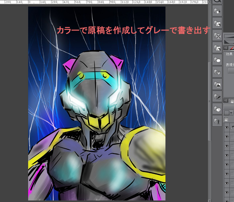 グレースケールの描き方 Clipstudio 同人誌印刷 るるる