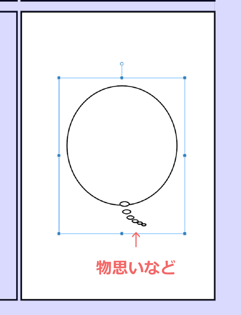 フキダシ ウニフラなど Clipstudio 同人誌印刷 るるる