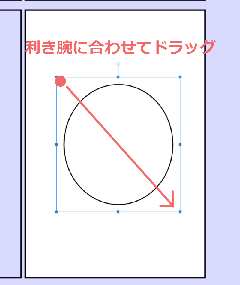 フキダシ ウニフラなど Clipstudio 同人誌印刷 るるる