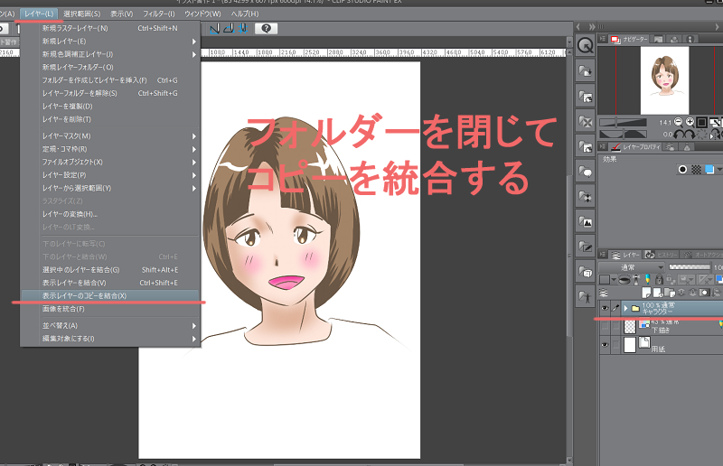 みんなが憧れるソフトフォーカス Clipstudio 同人誌印刷 るるる