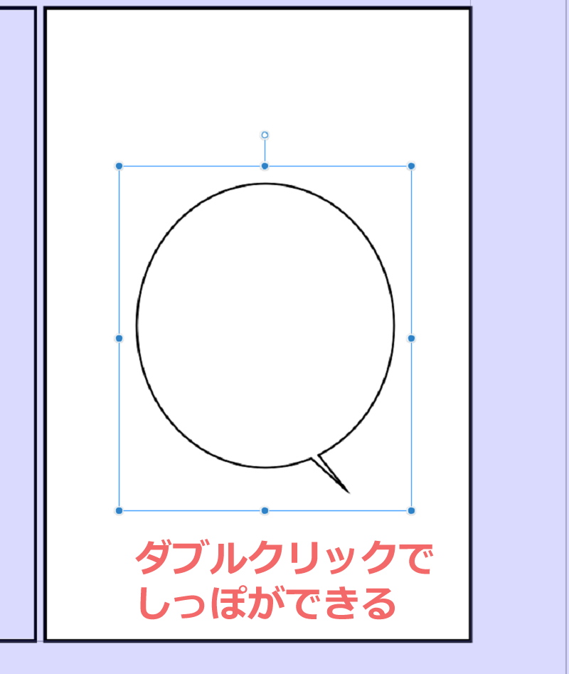 フキダシ ウニフラなど Clipstudio 同人誌印刷 るるる