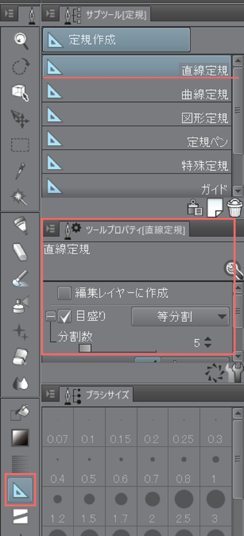 Clipstudioで使える図学 同人誌印刷 るるる