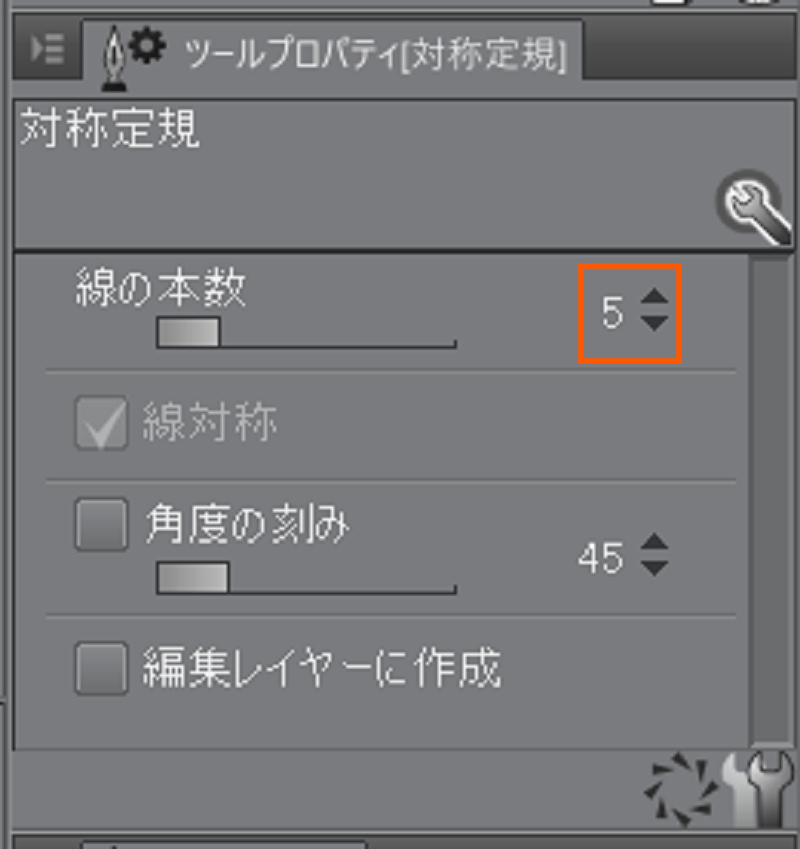 Clipstudio 様々な定規 同人誌印刷 るるる