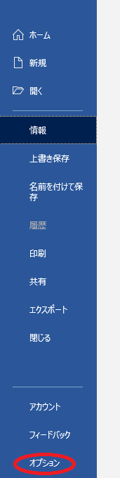 Wordで小説同人誌を作ろう 挿絵を挿入する方法 同人誌印刷 るるる