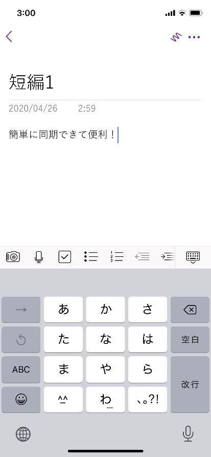 OneNote