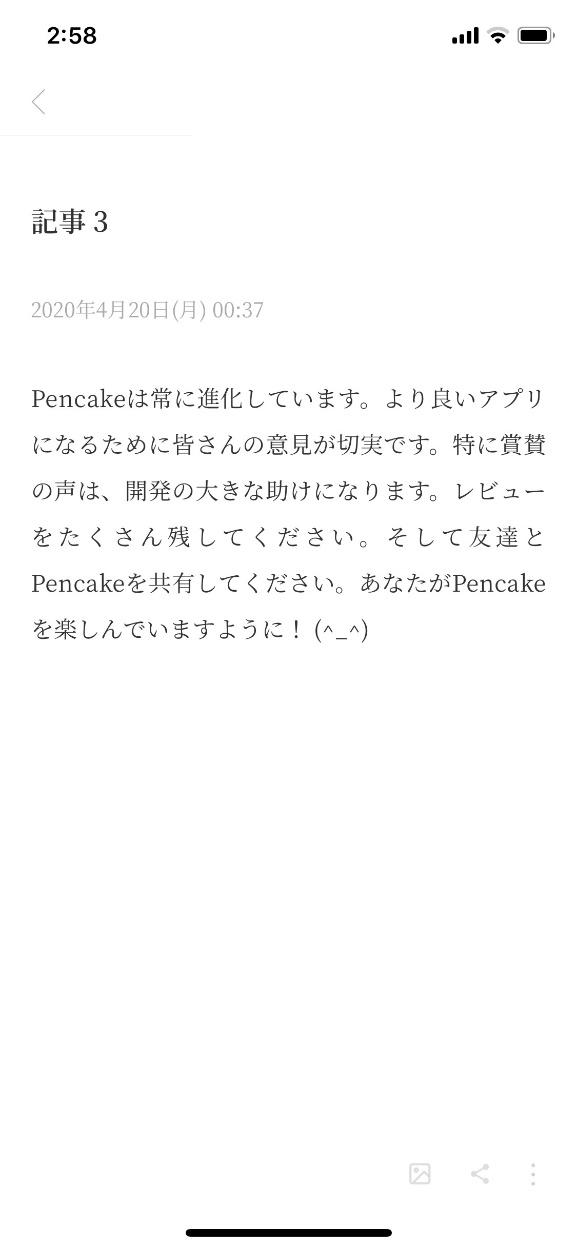 pencake