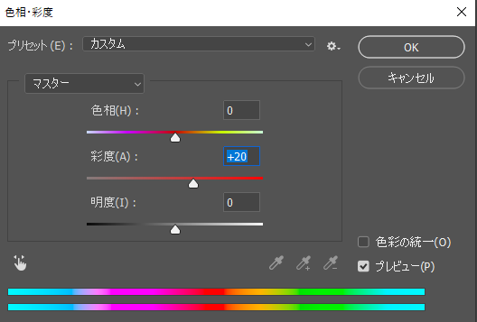 Rgbからcmykへ自然な感じで変換する方法 同人誌を鮮やかに印刷するテクニック 同人誌印刷 るるる